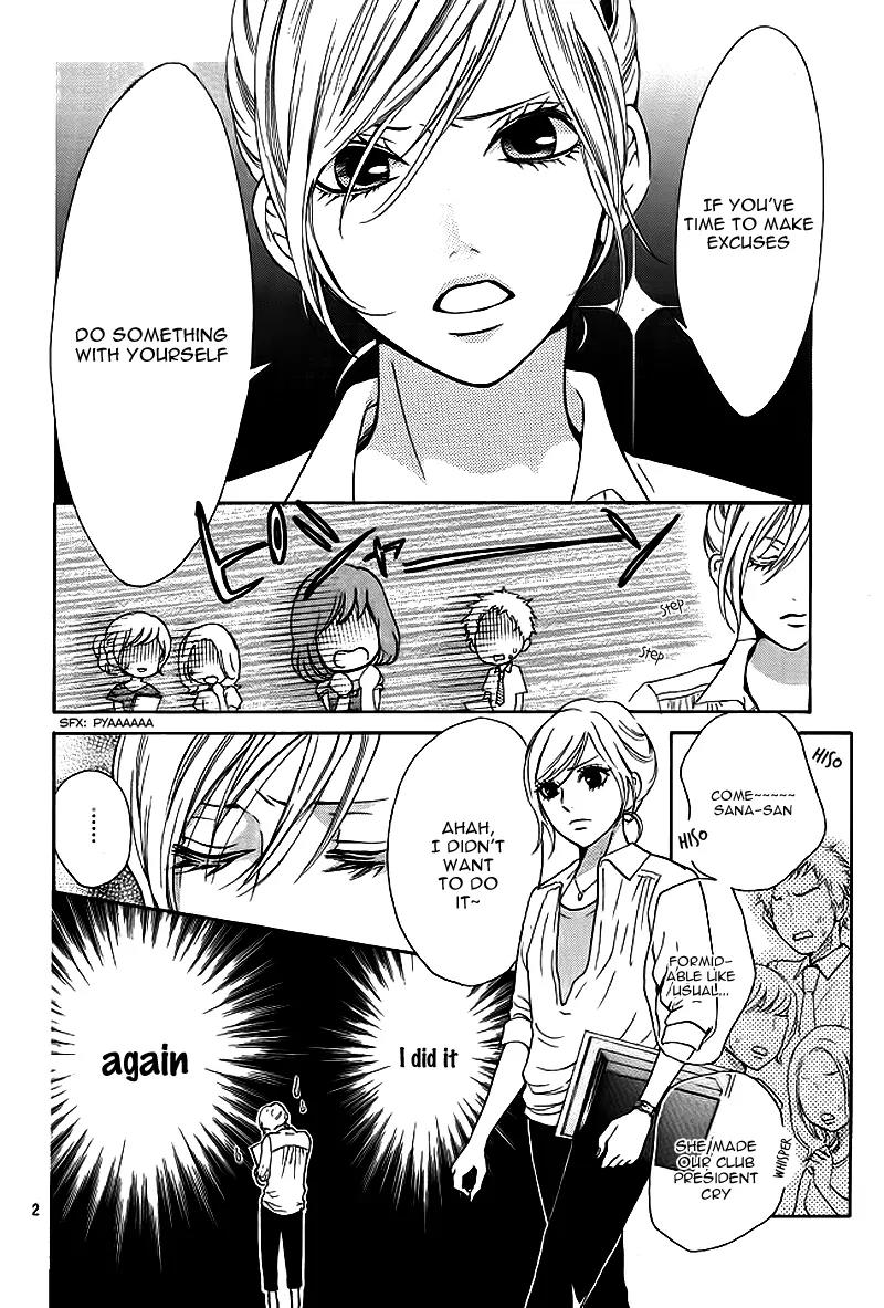 Tomodachi, Nanoni – Friend, Yet Chapter 0 page 7 - Chapter 0: [Oneshot]