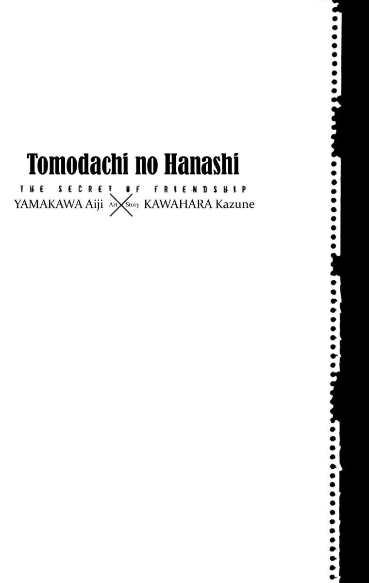 Tomodachi no Hanashi Chapter 1 page 6 - Chapter 1