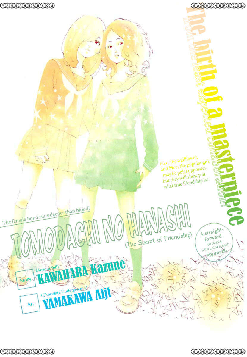 Tomodachi no Hanashi Chapter 1 page 8 - Chapter 1