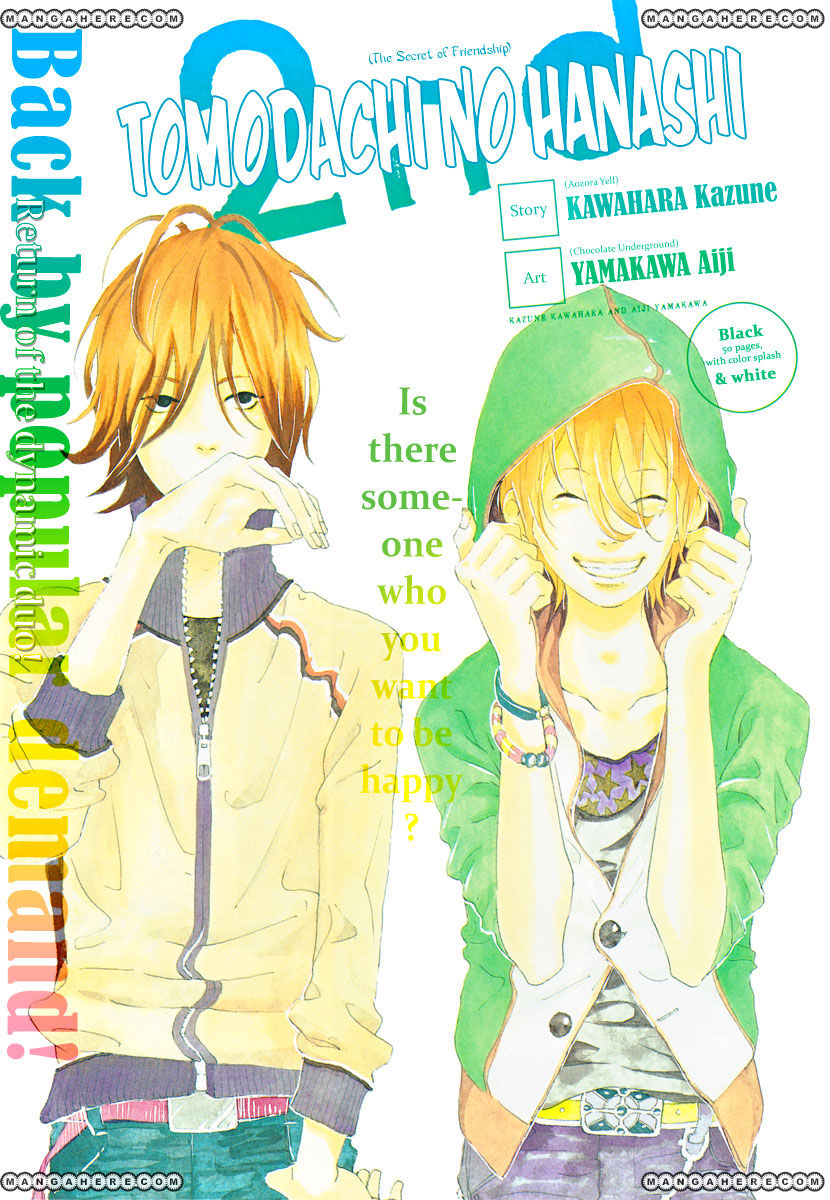 Tomodachi no Hanashi Chapter 2 page 2 - Chapter 2