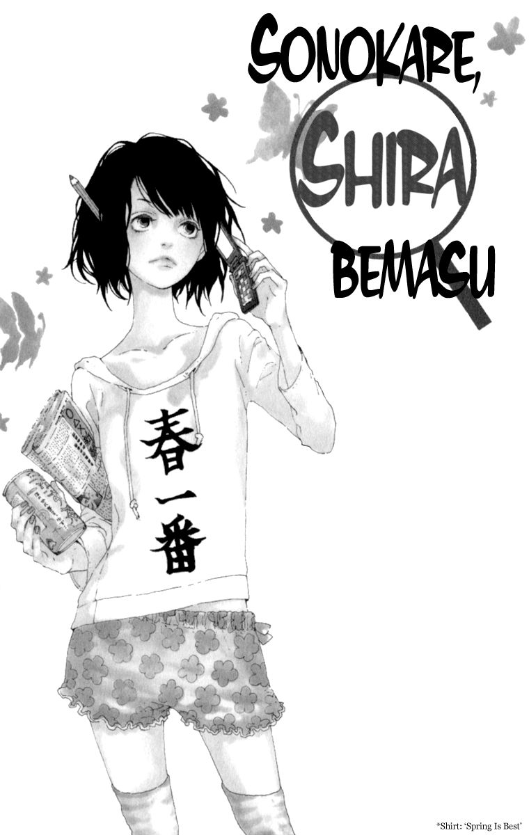Tomodachi no Hanashi Chapter 3.5 page 3 - Chapter 3.5