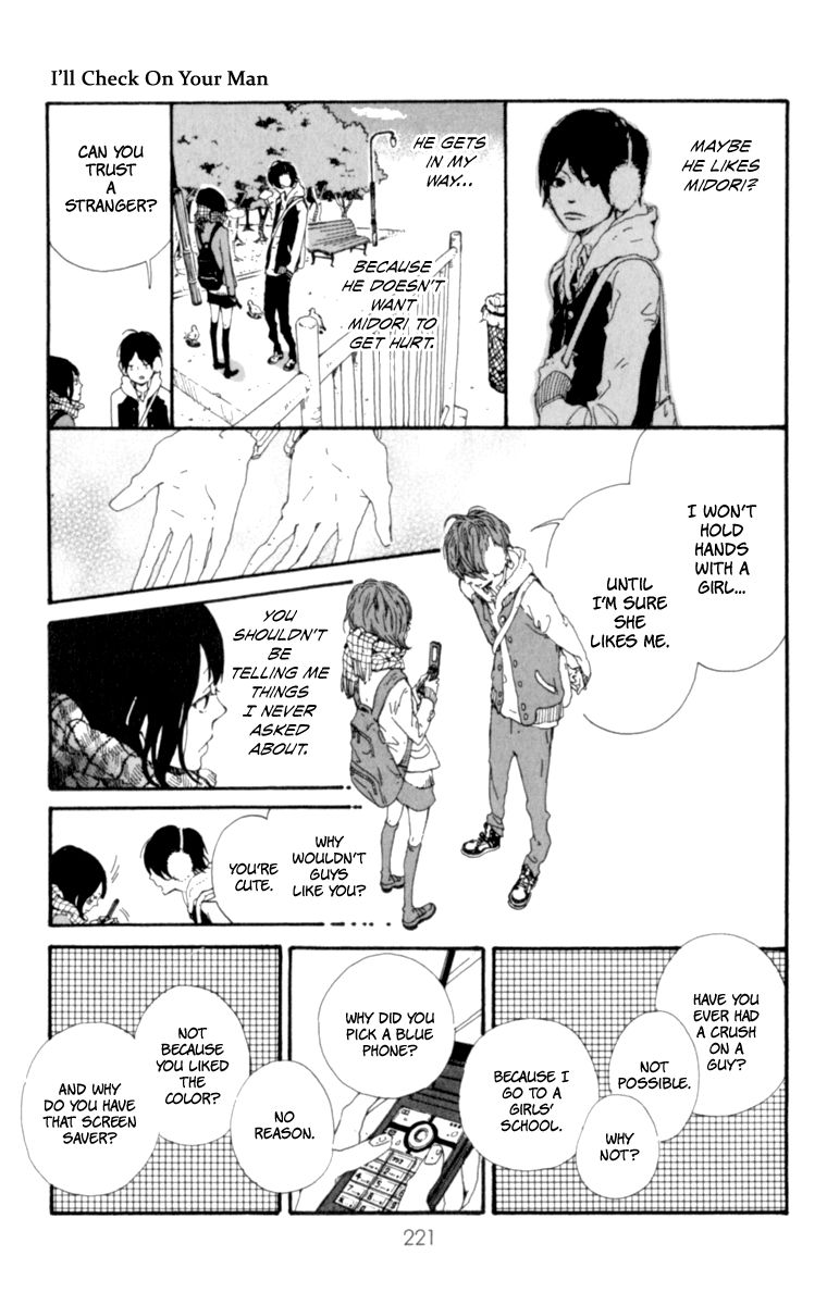 Tomodachi no Hanashi Chapter 3.5 page 30 - Chapter 3.5