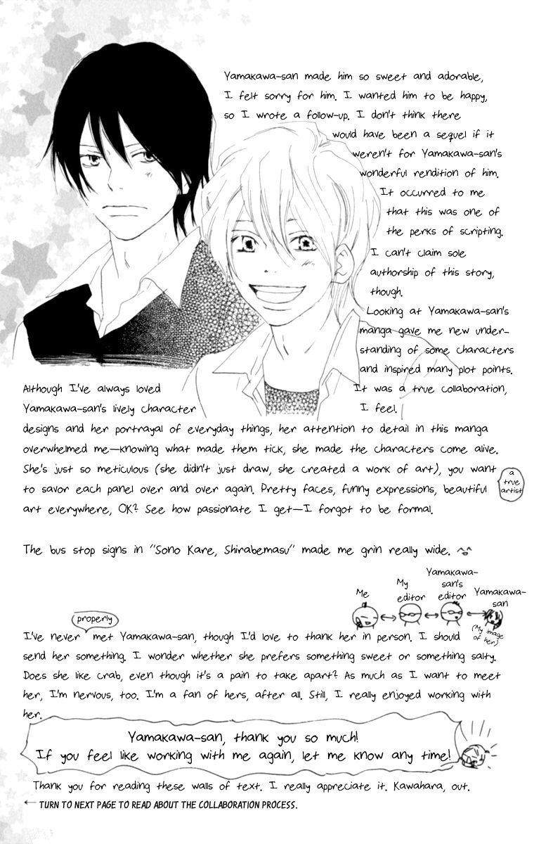 Tomodachi no Hanashi Chapter 3.5 page 49 - Chapter 3.5