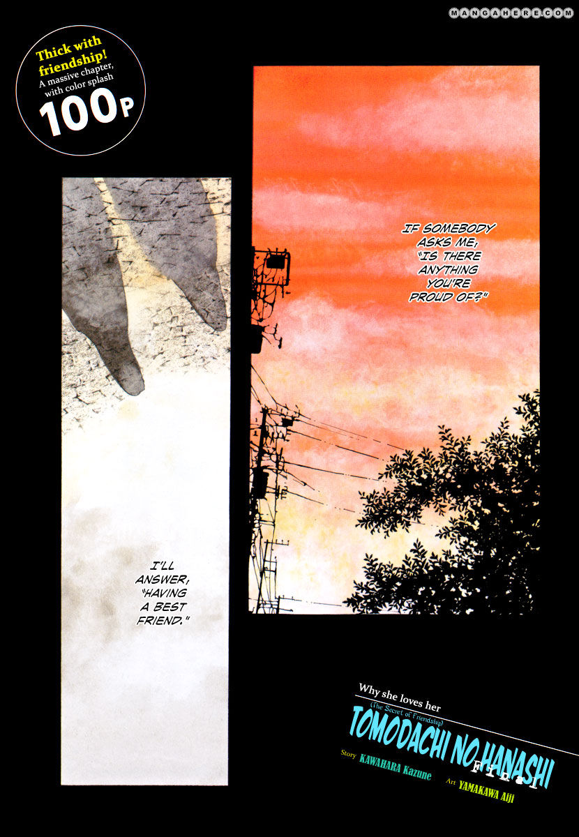 Tomodachi no Hanashi Chapter 3 page 1 - Chapter 3