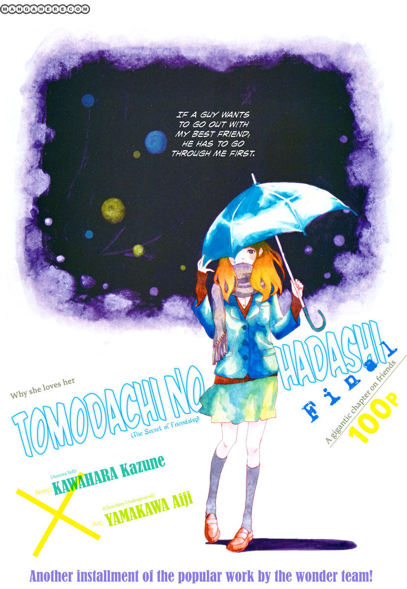 Tomodachi no Hanashi Chapter 3 page 2 - Chapter 3