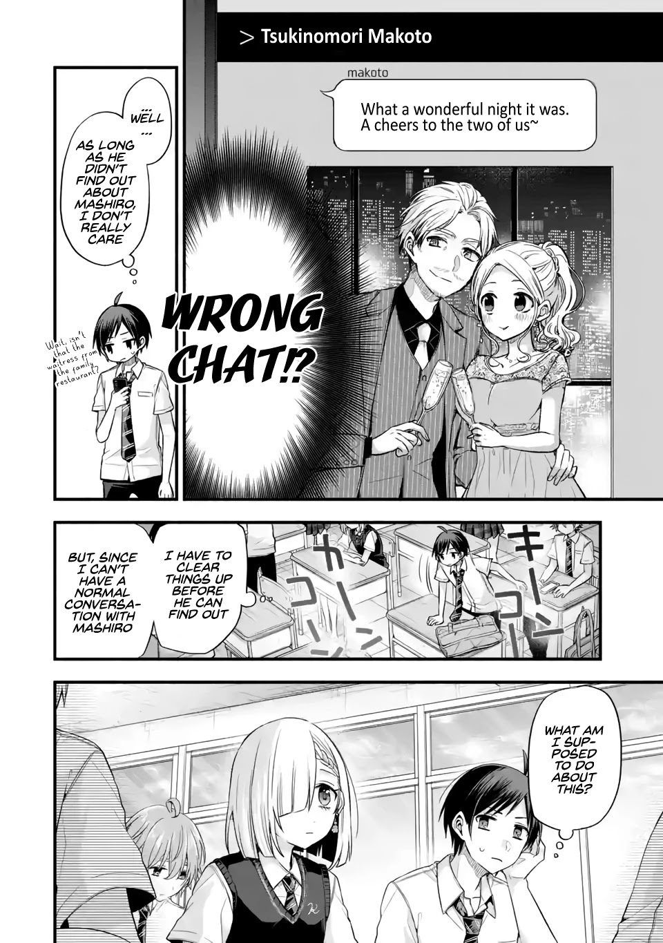 Tomodachi no Imouto ga Ore ni Dake Uzai Chapter 11 page 20 - Chapter 11: The Girl Who Confessed to Me is Only Cold In Reality