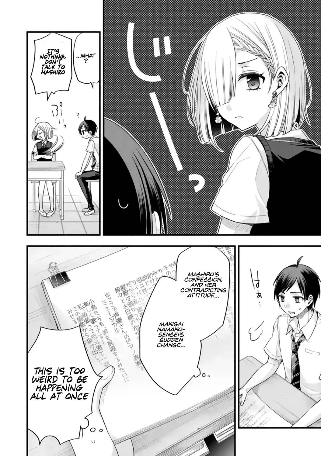 Tomodachi no Imouto ga Ore ni Dake Uzai Chapter 12 page 10 - Chapter 12: The People Around Me Are Only Weird Towards me