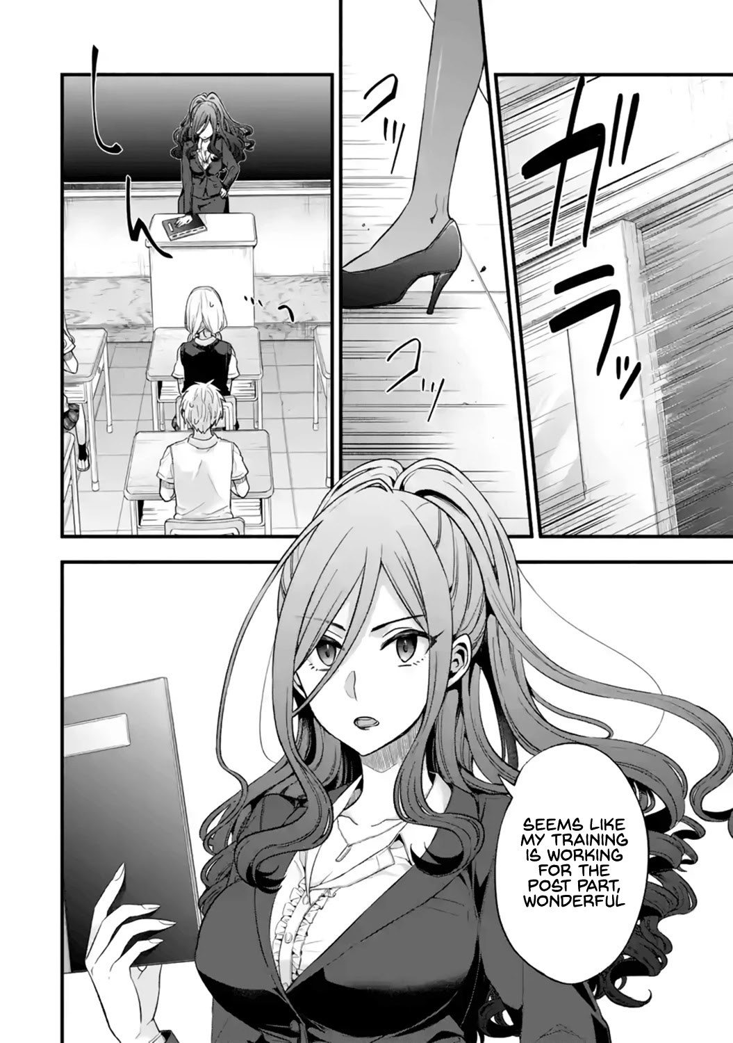 Tomodachi no Imouto ga Ore ni Dake Uzai Chapter 12 page 2 - Chapter 12: The People Around Me Are Only Weird Towards me