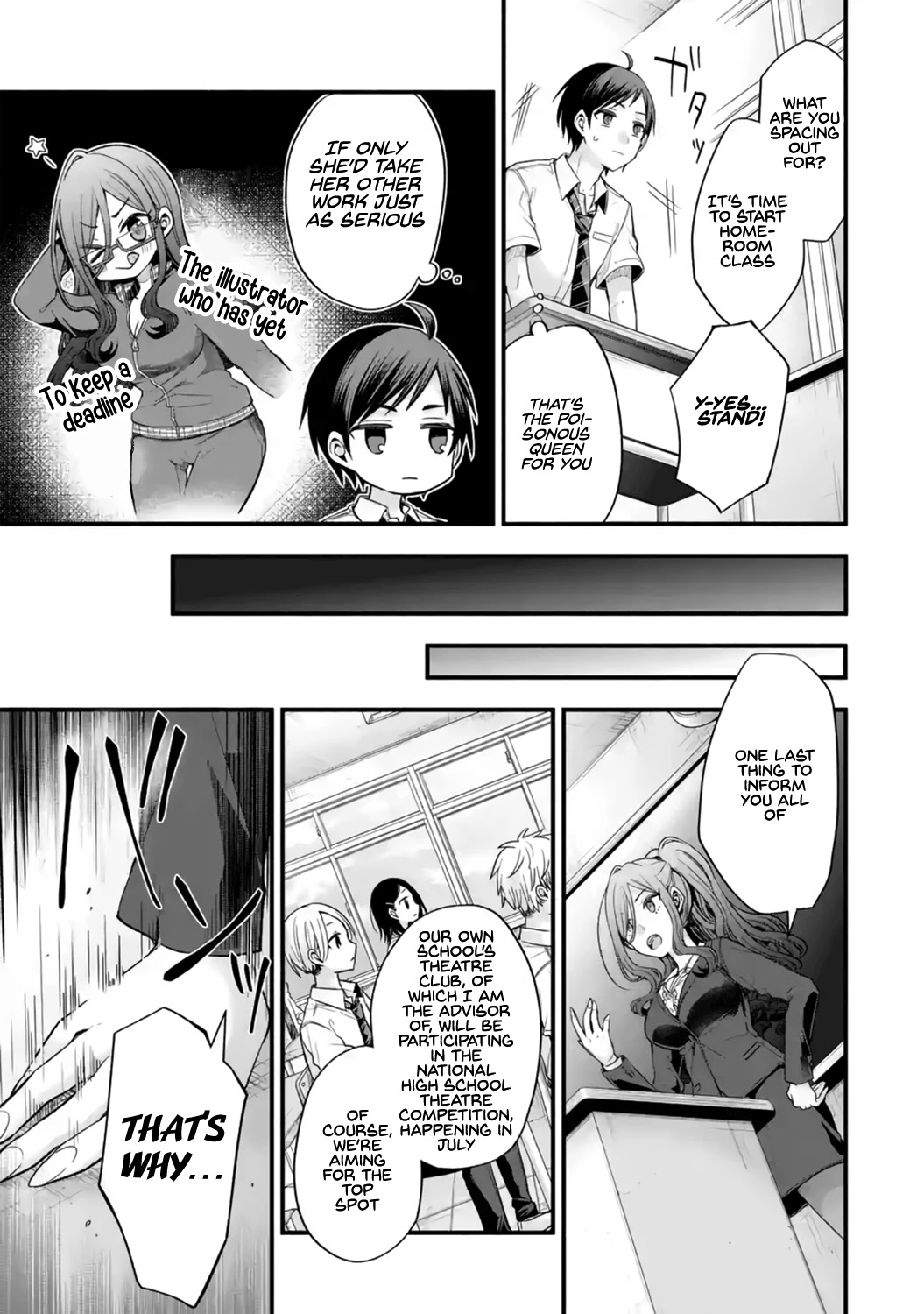 Tomodachi no Imouto ga Ore ni Dake Uzai Chapter 12 page 3 - Chapter 12: The People Around Me Are Only Weird Towards me