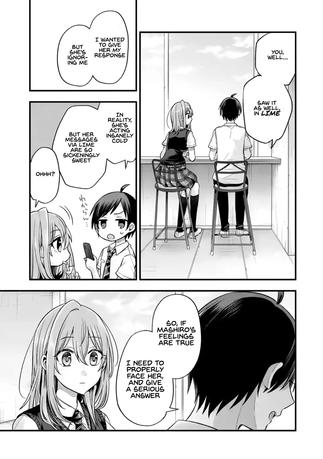 Tomodachi no Imouto ga Ore ni Dake Uzai Chapter 12 page 33 - Chapter 12: The People Around Me Are Only Weird Towards me