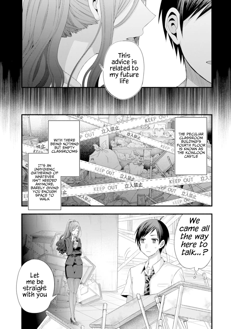 Tomodachi no Imouto ga Ore ni Dake Uzai Chapter 14 page 1 - Chapter 14