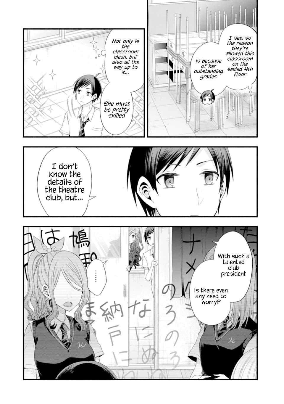 Tomodachi no Imouto ga Ore ni Dake Uzai Chapter 14 page 10 - Chapter 14