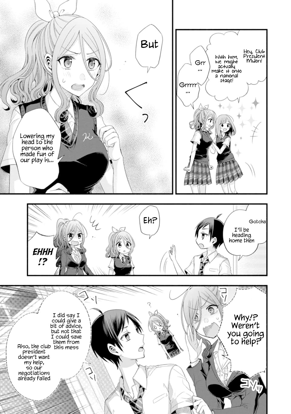 Tomodachi no Imouto ga Ore ni Dake Uzai Chapter 14 page 23 - Chapter 14