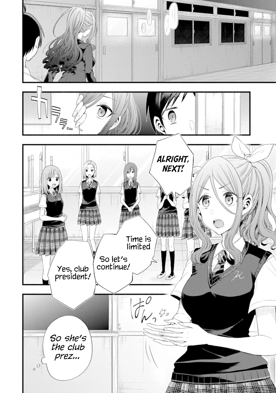 Tomodachi no Imouto ga Ore ni Dake Uzai Chapter 14 page 8 - Chapter 14
