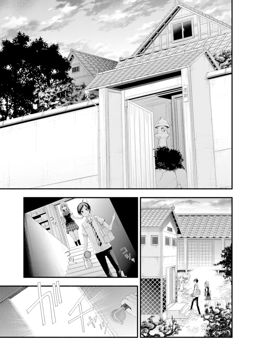 Tomodachi no Imouto ga Ore ni Dake Uzai Chapter 15 page 7 - Chapter 15: My Friend's Little Sister Is Always Prim and Proper