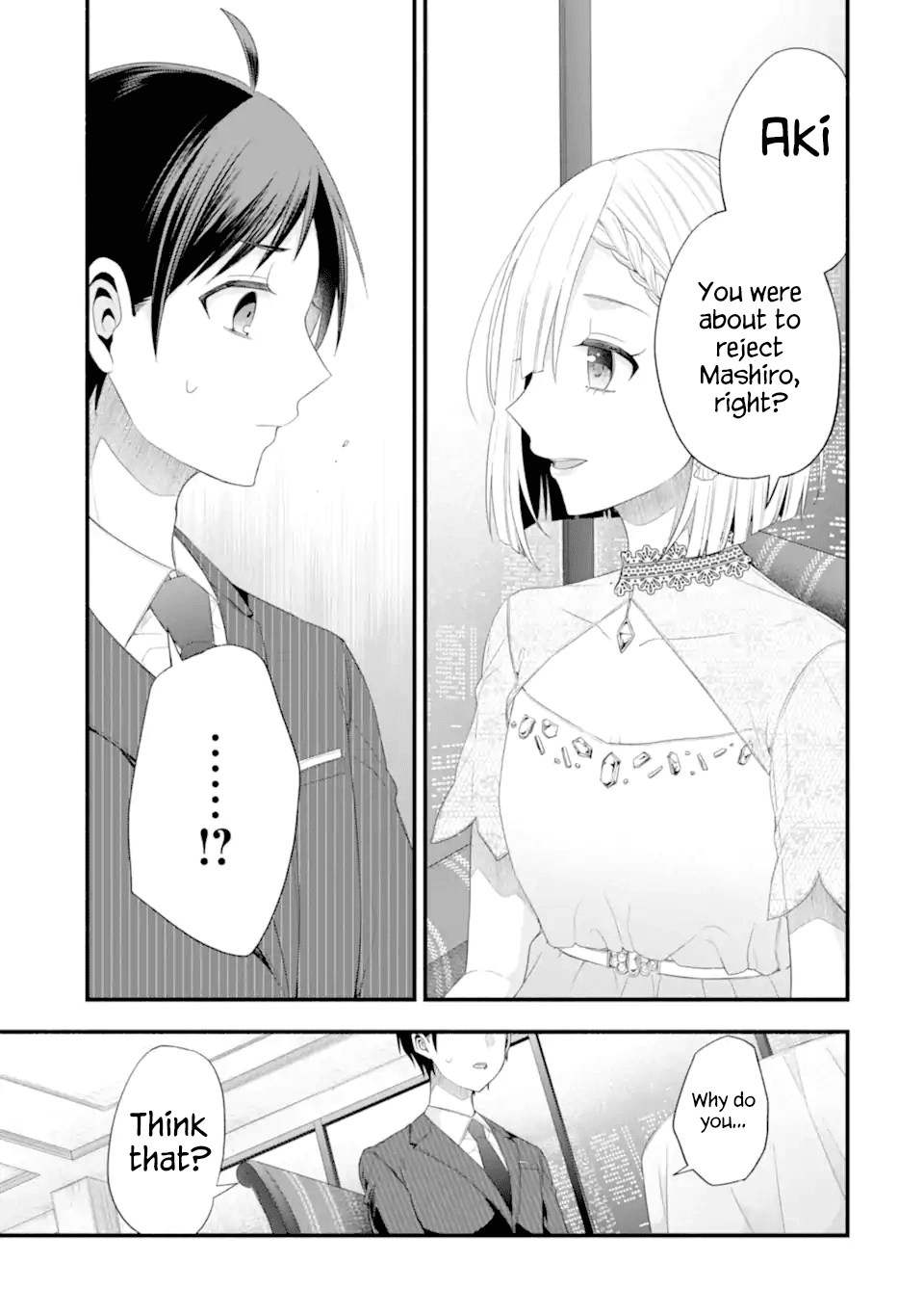 Tomodachi no Imouto ga Ore ni Dake Uzai Chapter 16 page 19 - Chapter 16: The Fake Girlfriend is Obstinate Towards the Response of the Confession