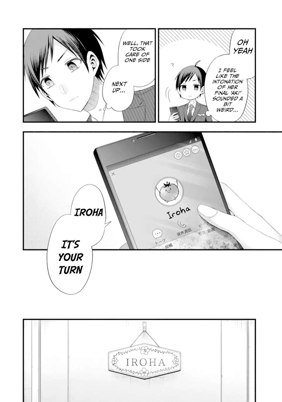 Tomodachi no Imouto ga Ore ni Dake Uzai Chapter 16 page 28 - Chapter 16: The Fake Girlfriend is Obstinate Towards the Response of the Confession
