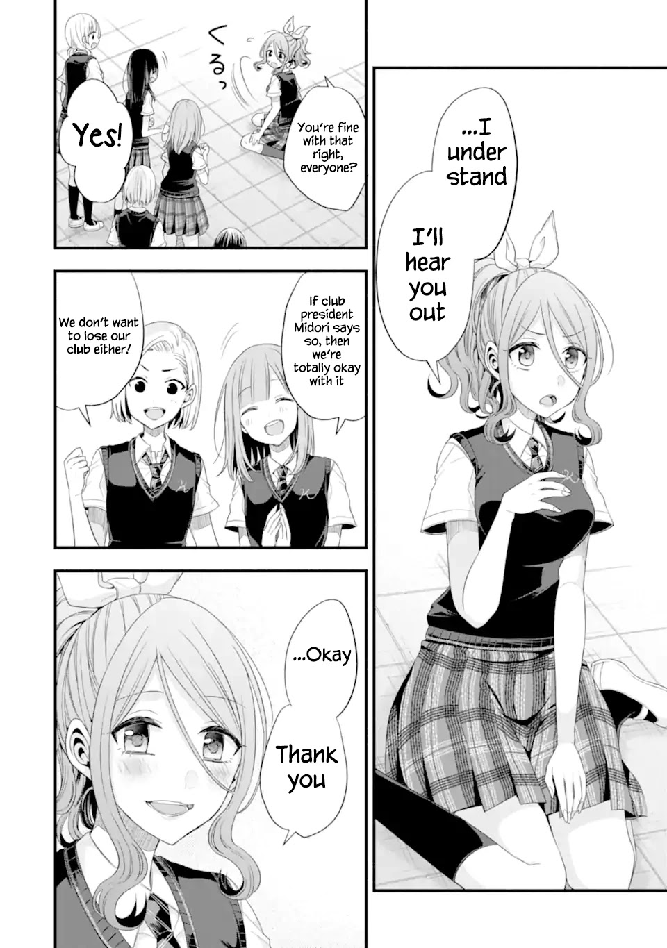 Tomodachi no Imouto ga Ore ni Dake Uzai Chapter 17 page 20 - Chapter 17: We Are Resilient Towards The Theater Club's Special Training