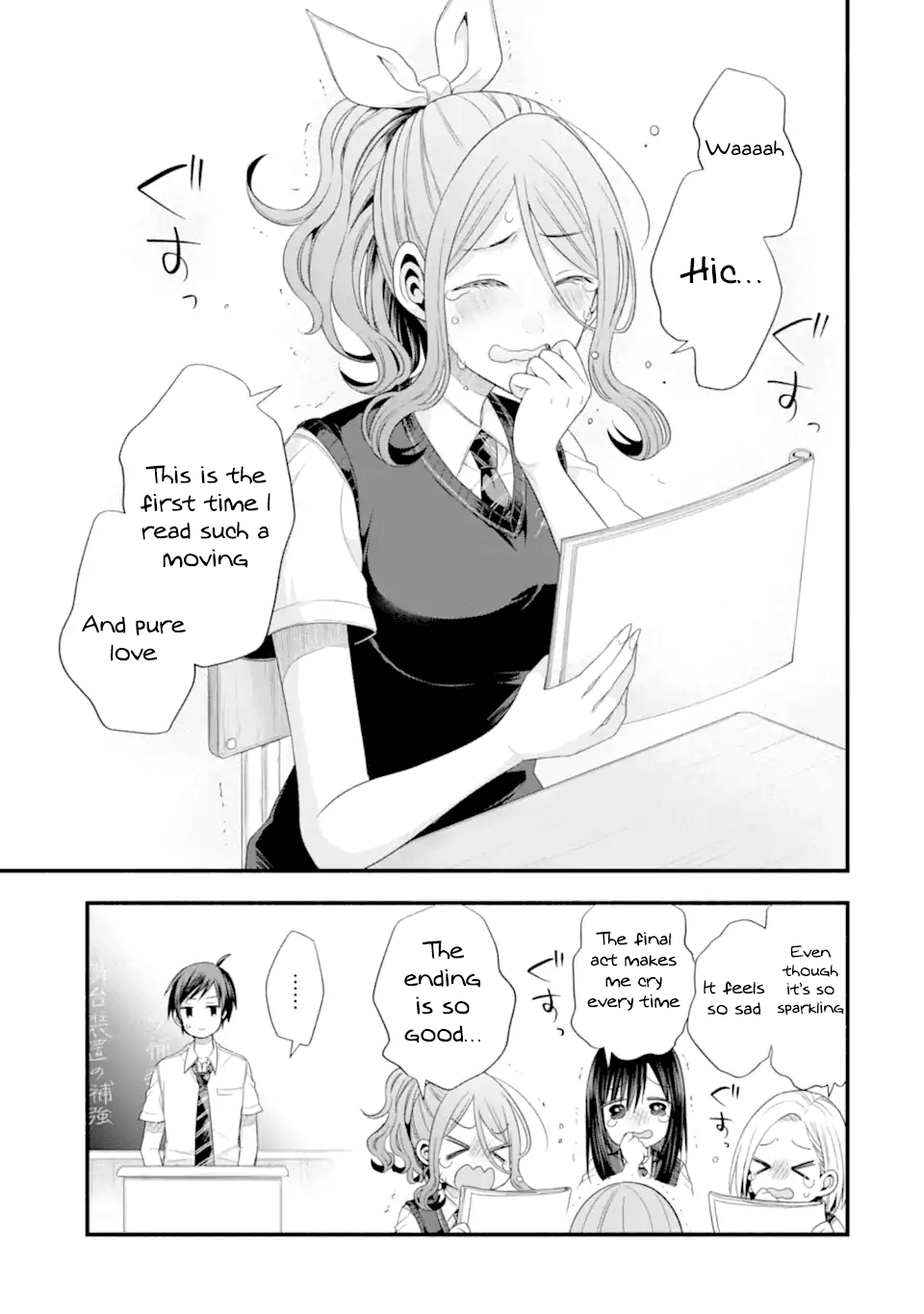 Tomodachi no Imouto ga Ore ni Dake Uzai Chapter 17 page 27 - Chapter 17: We Are Resilient Towards The Theater Club's Special Training
