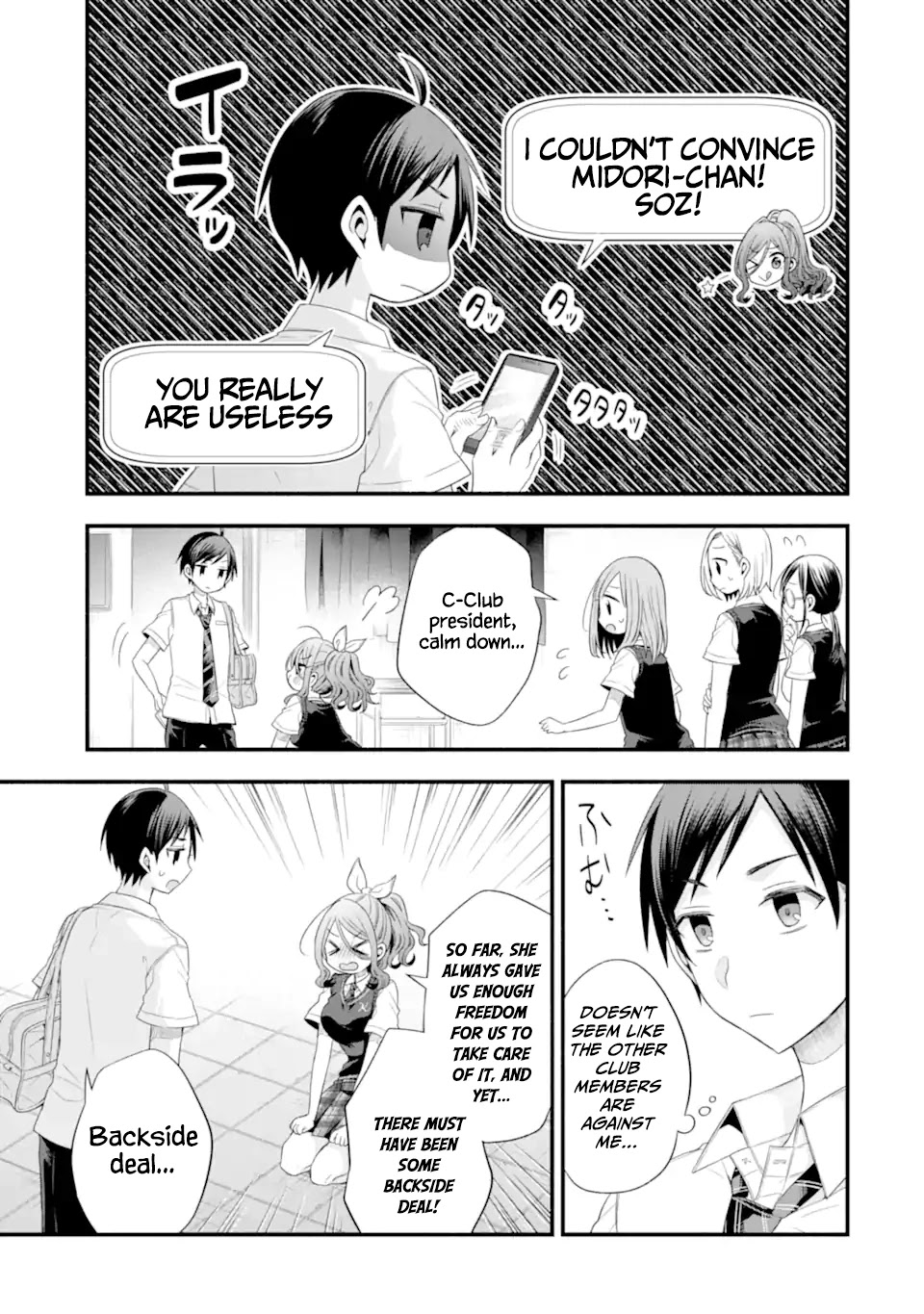 Tomodachi no Imouto ga Ore ni Dake Uzai Chapter 17 page 7 - Chapter 17: We Are Resilient Towards The Theater Club's Special Training