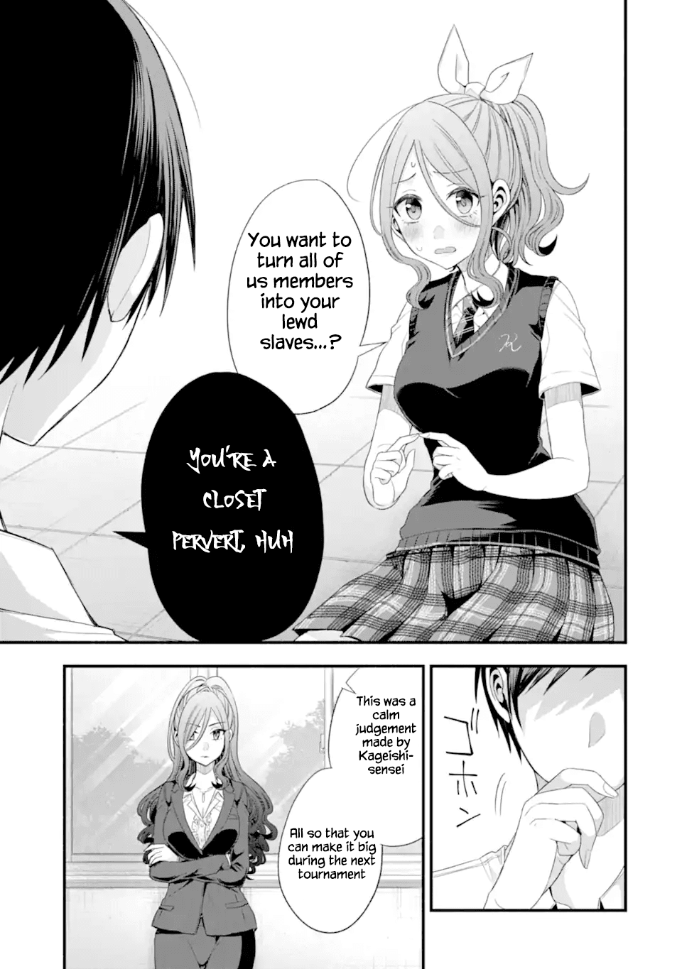 Tomodachi no Imouto ga Ore ni Dake Uzai Chapter 17 page 9 - Chapter 17: We Are Resilient Towards The Theater Club's Special Training