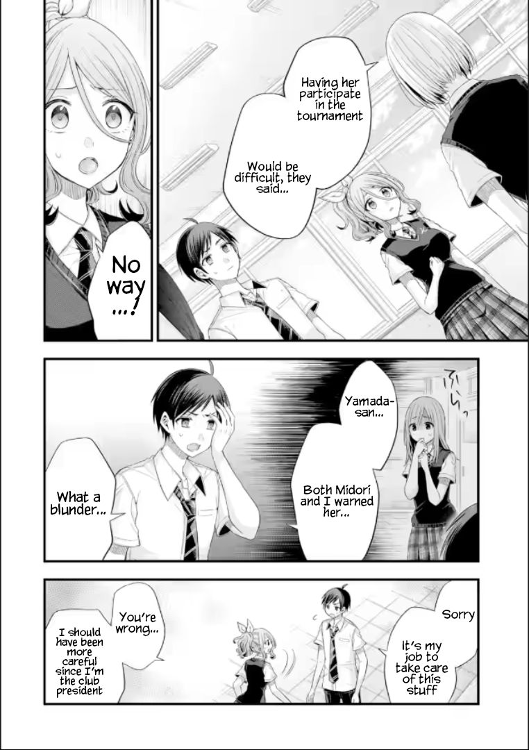 Tomodachi no Imouto ga Ore ni Dake Uzai Chapter 19 page 10 - Chapter 19: Only Mine And My Friend's Little Sister's World