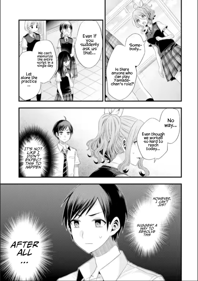 Tomodachi no Imouto ga Ore ni Dake Uzai Chapter 19 page 11 - Chapter 19: Only Mine And My Friend's Little Sister's World