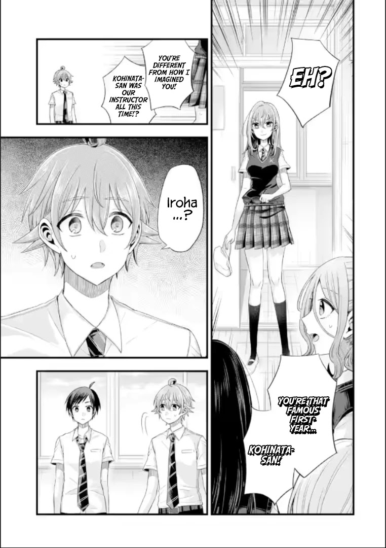 Tomodachi no Imouto ga Ore ni Dake Uzai Chapter 19 page 15 - Chapter 19: Only Mine And My Friend's Little Sister's World