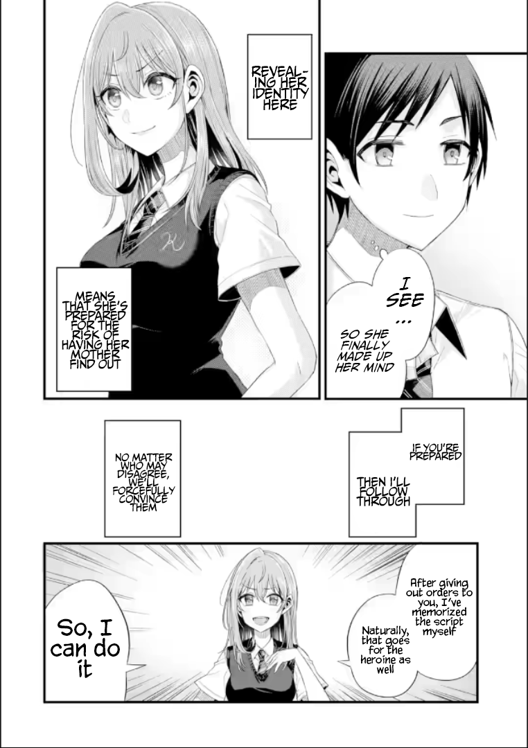 Tomodachi no Imouto ga Ore ni Dake Uzai Chapter 19 page 16 - Chapter 19: Only Mine And My Friend's Little Sister's World