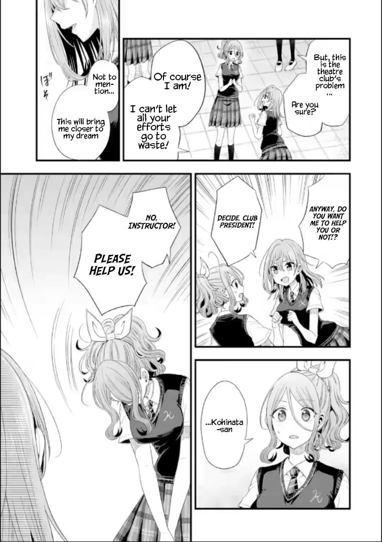 Tomodachi no Imouto ga Ore ni Dake Uzai Chapter 19 page 17 - Chapter 19: Only Mine And My Friend's Little Sister's World