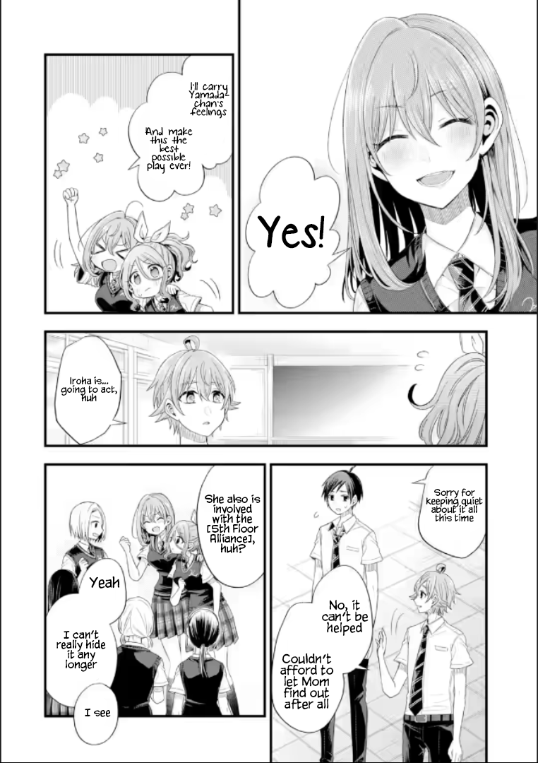 Tomodachi no Imouto ga Ore ni Dake Uzai Chapter 19 page 18 - Chapter 19: Only Mine And My Friend's Little Sister's World