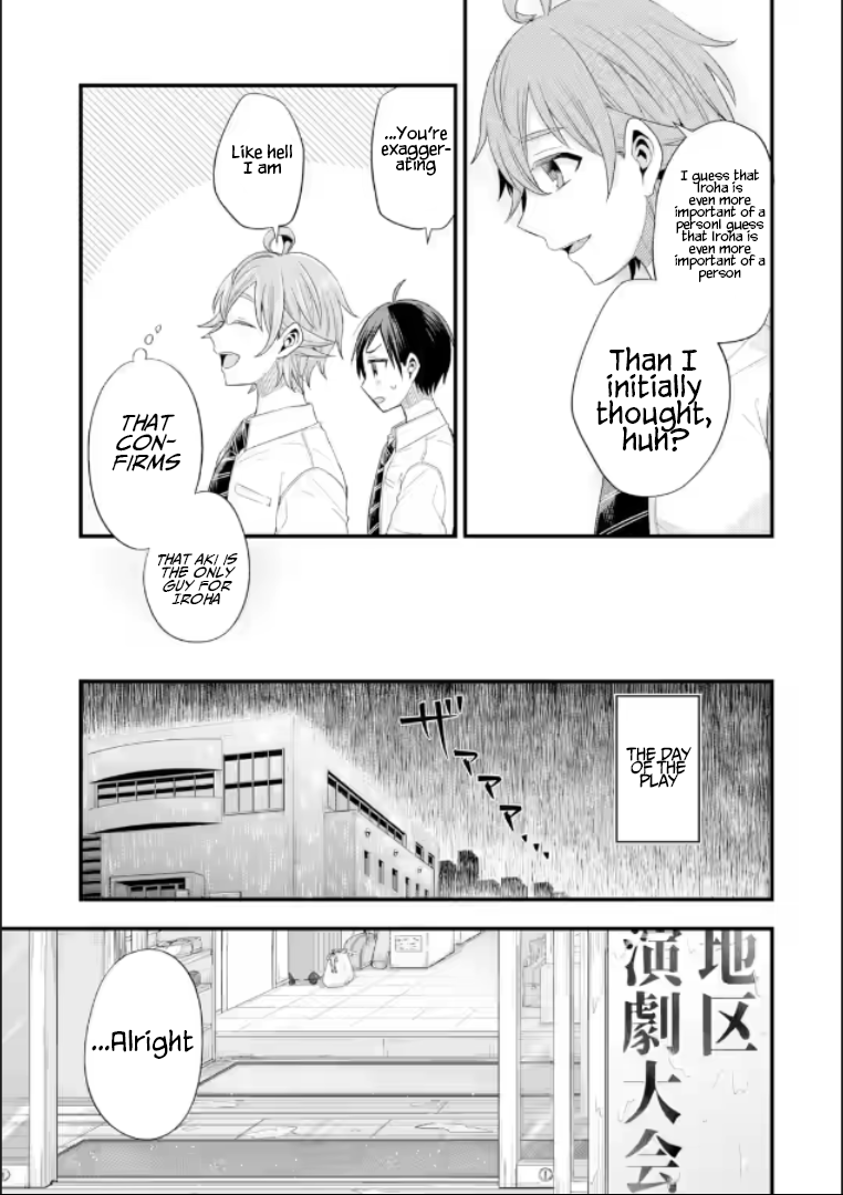 Tomodachi no Imouto ga Ore ni Dake Uzai Chapter 19 page 19 - Chapter 19: Only Mine And My Friend's Little Sister's World