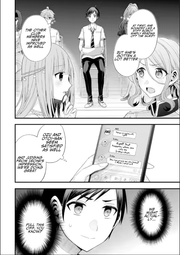 Tomodachi no Imouto ga Ore ni Dake Uzai Chapter 19 page 2 - Chapter 19: Only Mine And My Friend's Little Sister's World