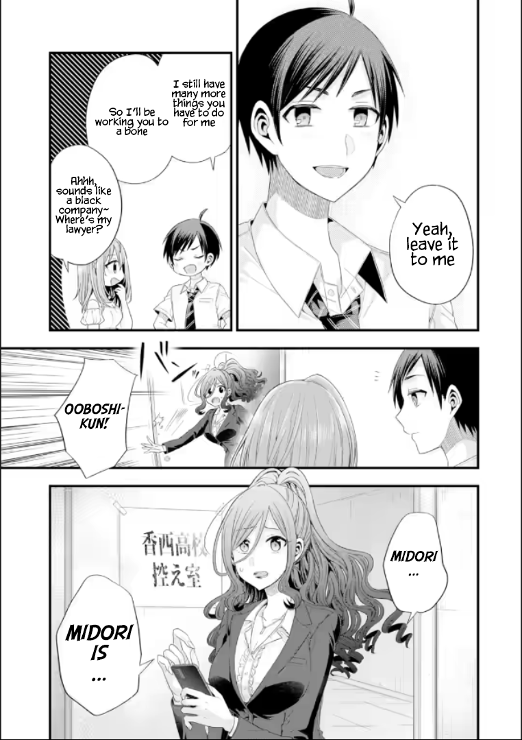 Tomodachi no Imouto ga Ore ni Dake Uzai Chapter 19 page 23 - Chapter 19: Only Mine And My Friend's Little Sister's World