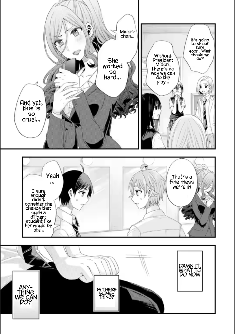 Tomodachi no Imouto ga Ore ni Dake Uzai Chapter 19 page 25 - Chapter 19: Only Mine And My Friend's Little Sister's World