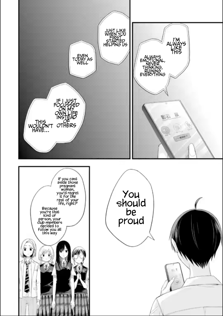 Tomodachi no Imouto ga Ore ni Dake Uzai Chapter 19 page 28 - Chapter 19: Only Mine And My Friend's Little Sister's World