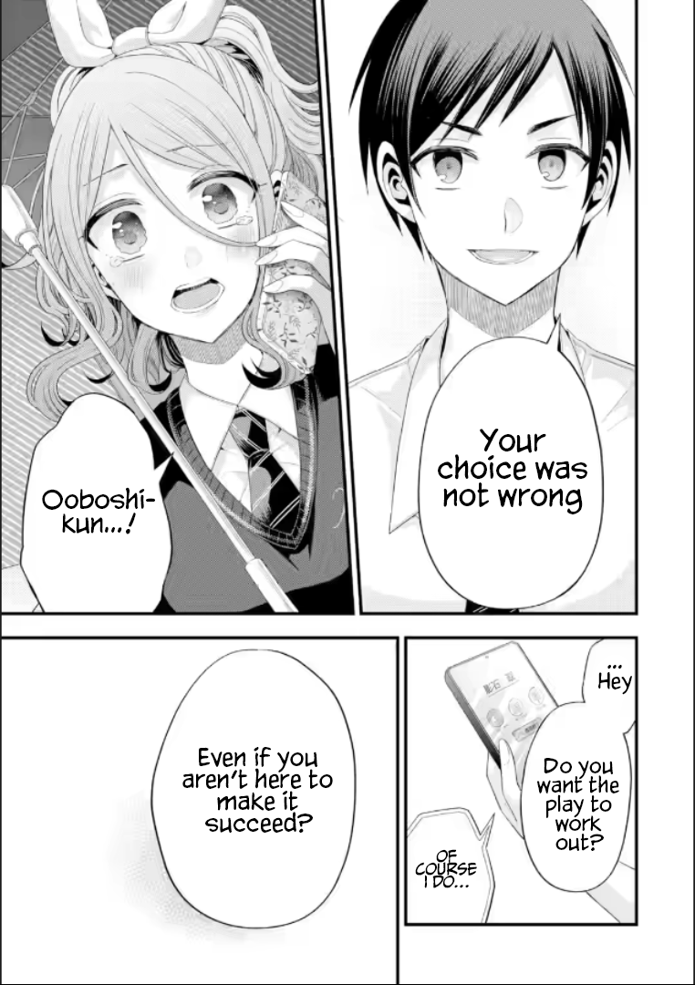 Tomodachi no Imouto ga Ore ni Dake Uzai Chapter 19 page 29 - Chapter 19: Only Mine And My Friend's Little Sister's World