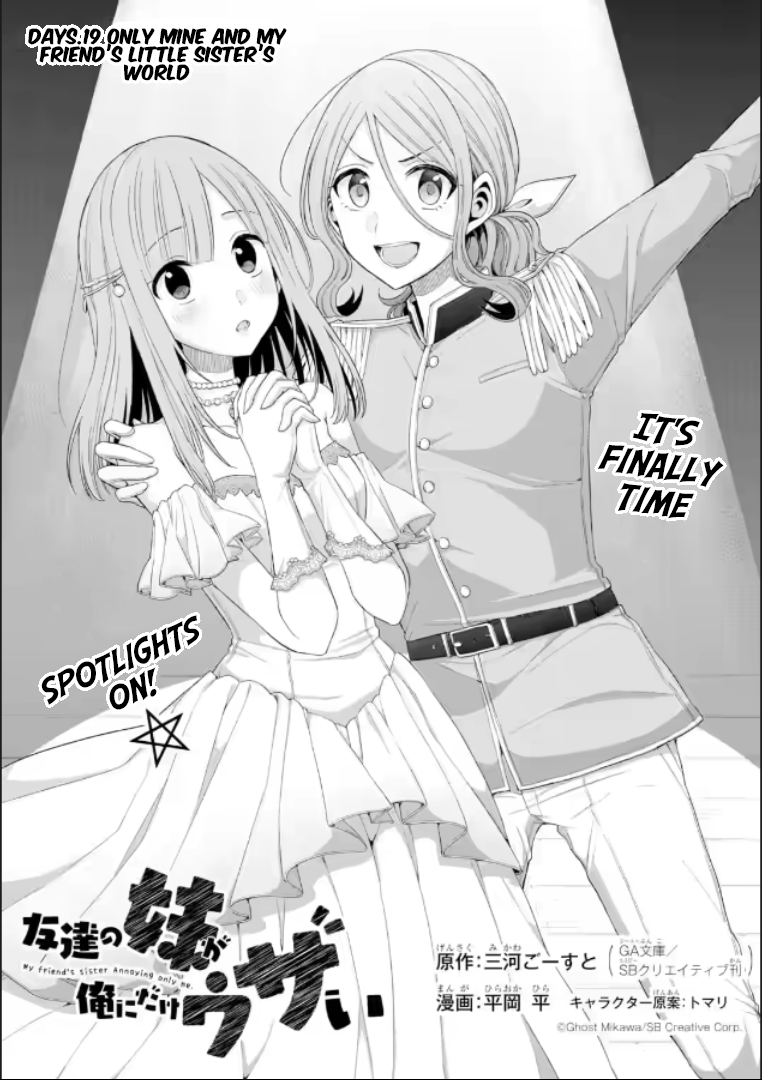 Tomodachi no Imouto ga Ore ni Dake Uzai Chapter 19 page 3 - Chapter 19: Only Mine And My Friend's Little Sister's World