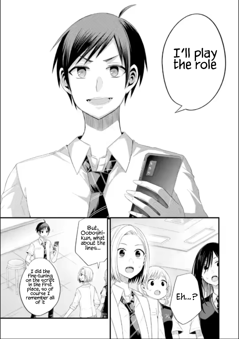 Tomodachi no Imouto ga Ore ni Dake Uzai Chapter 19 page 31 - Chapter 19: Only Mine And My Friend's Little Sister's World