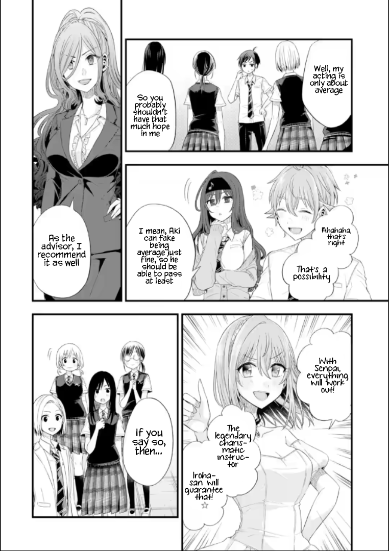 Tomodachi no Imouto ga Ore ni Dake Uzai Chapter 19 page 32 - Chapter 19: Only Mine And My Friend's Little Sister's World