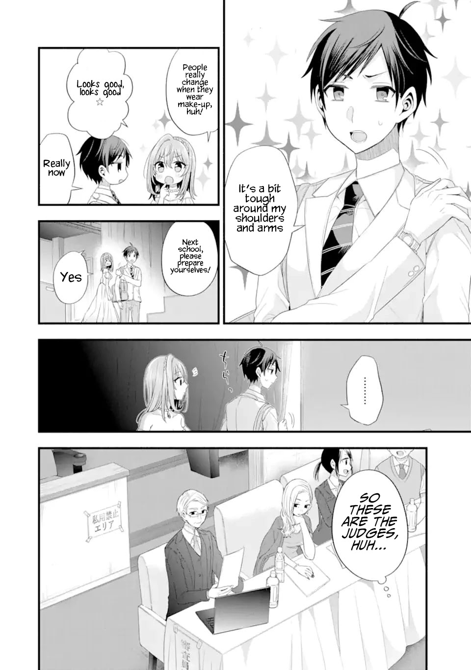 Tomodachi no Imouto ga Ore ni Dake Uzai Chapter 19 page 34 - Chapter 19: Only Mine And My Friend's Little Sister's World