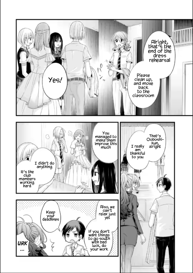 Tomodachi no Imouto ga Ore ni Dake Uzai Chapter 19 page 4 - Chapter 19: Only Mine And My Friend's Little Sister's World