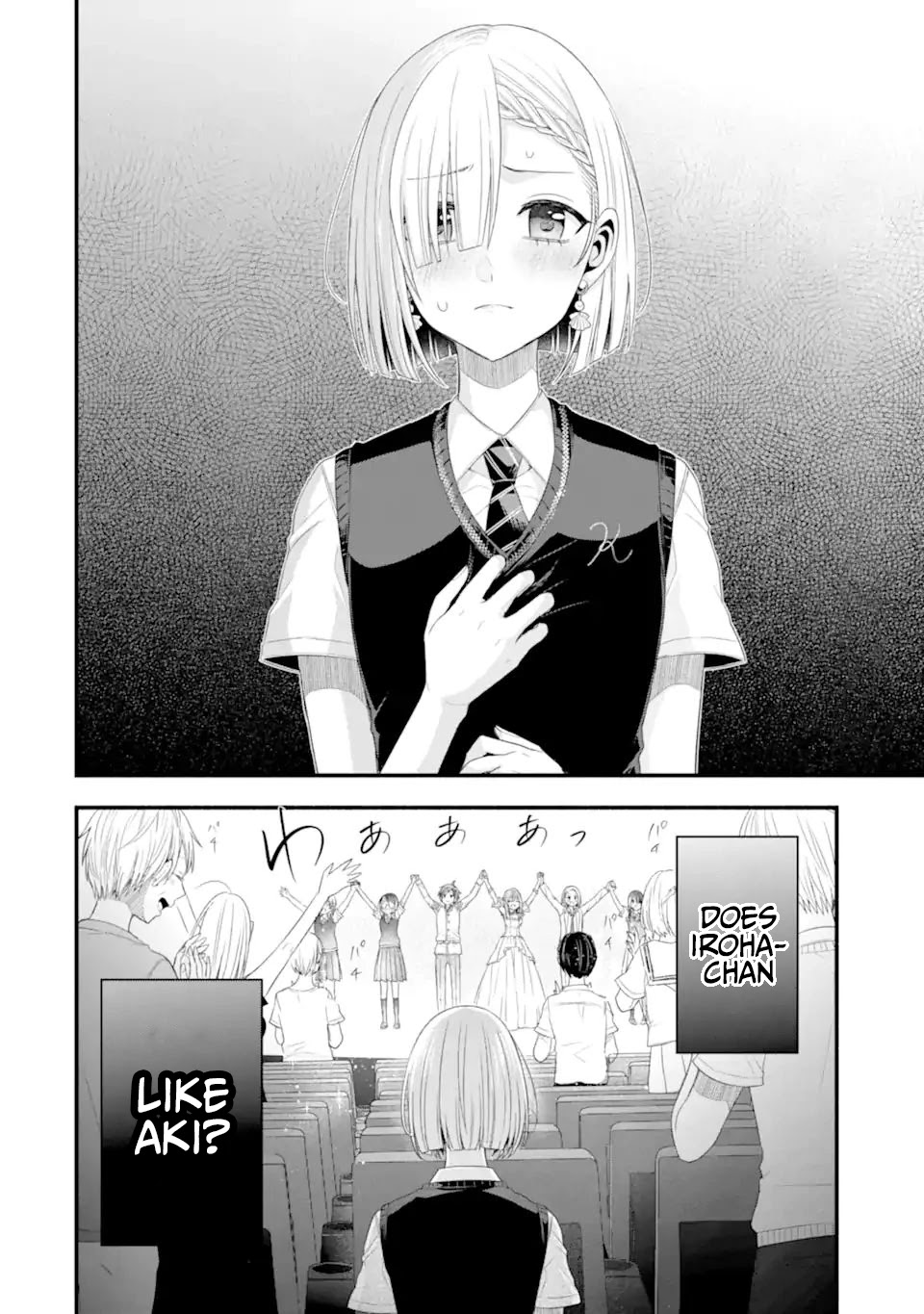Tomodachi no Imouto ga Ore ni Dake Uzai Chapter 19 page 48 - Chapter 19: Only Mine And My Friend's Little Sister's World