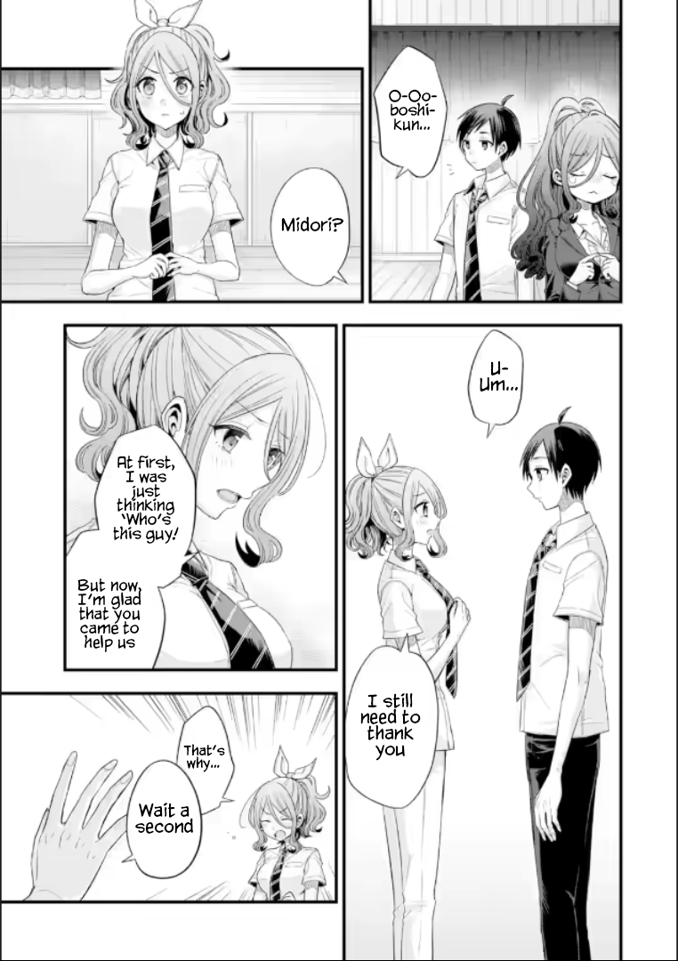 Tomodachi no Imouto ga Ore ni Dake Uzai Chapter 19 page 5 - Chapter 19: Only Mine And My Friend's Little Sister's World