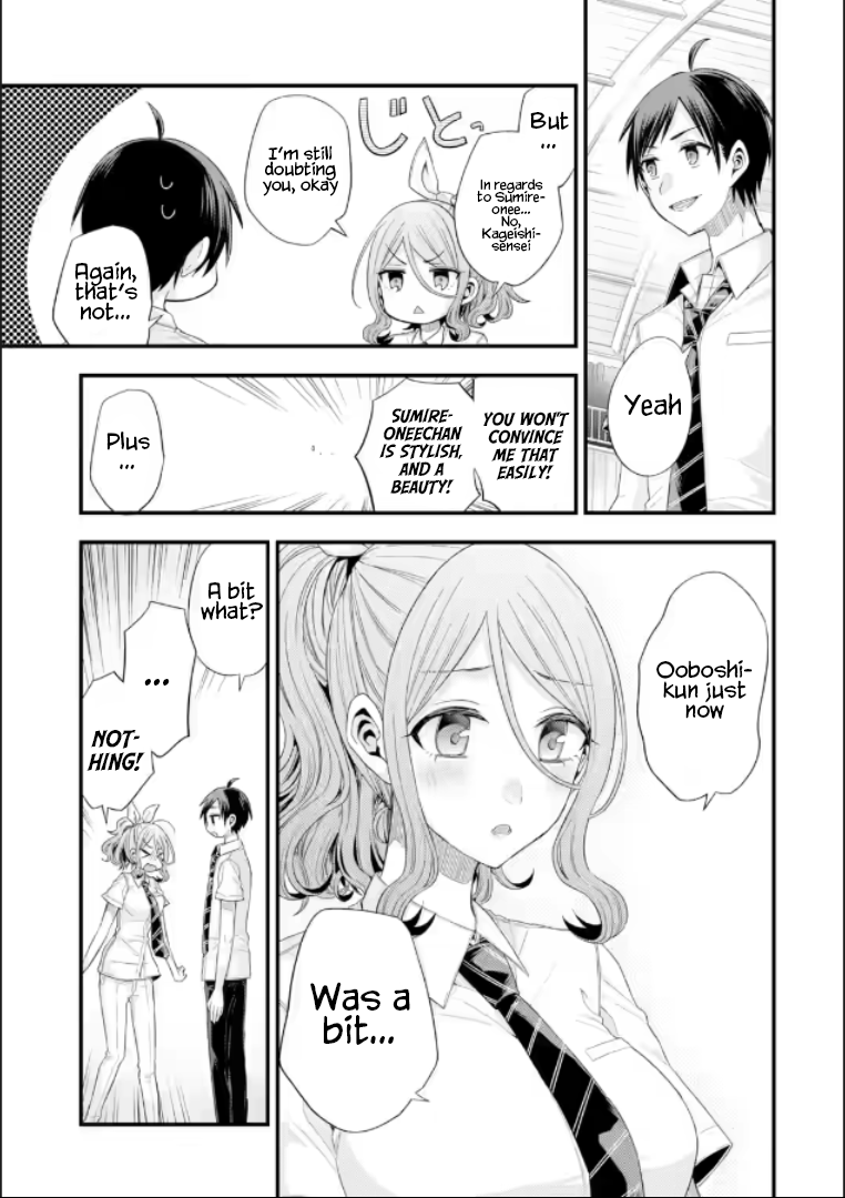 Tomodachi no Imouto ga Ore ni Dake Uzai Chapter 19 page 7 - Chapter 19: Only Mine And My Friend's Little Sister's World