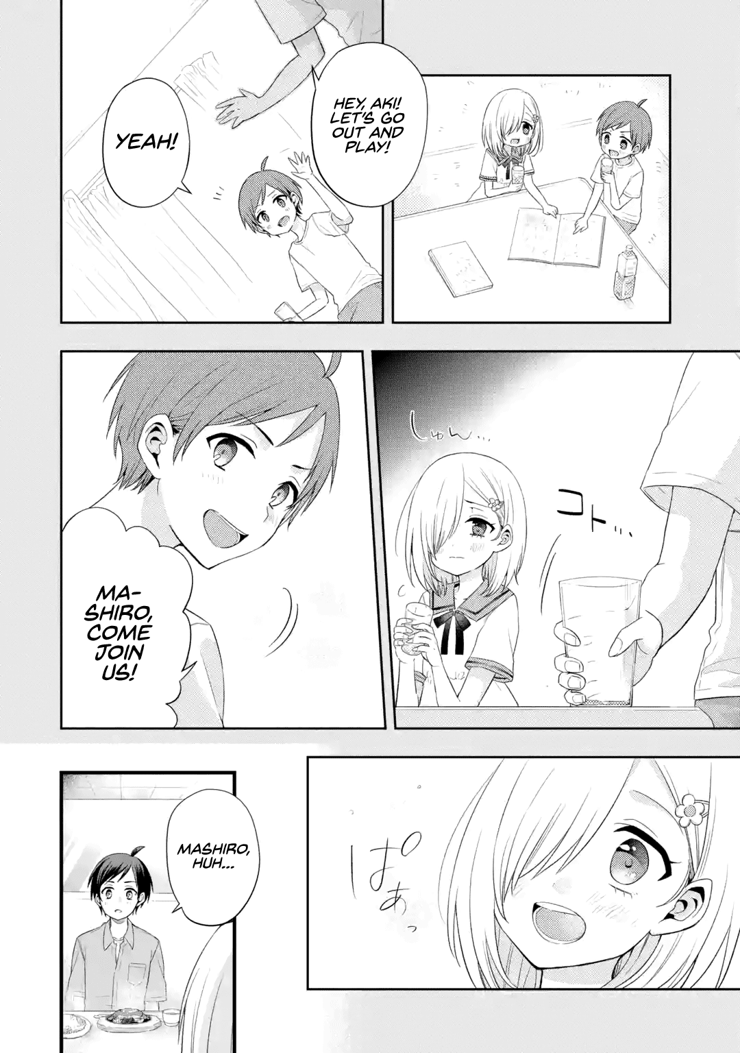 Tomodachi no Imouto ga Ore ni Dake Uzai Chapter 2 page 18 - Chapter 2: The Company President's Companion is Only Cold Towards Me