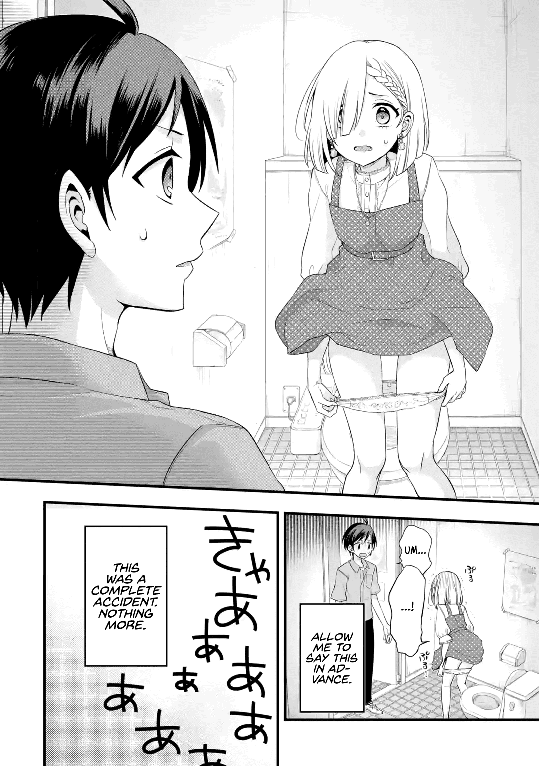 Tomodachi no Imouto ga Ore ni Dake Uzai Chapter 2 page 2 - Chapter 2: The Company President's Companion is Only Cold Towards Me