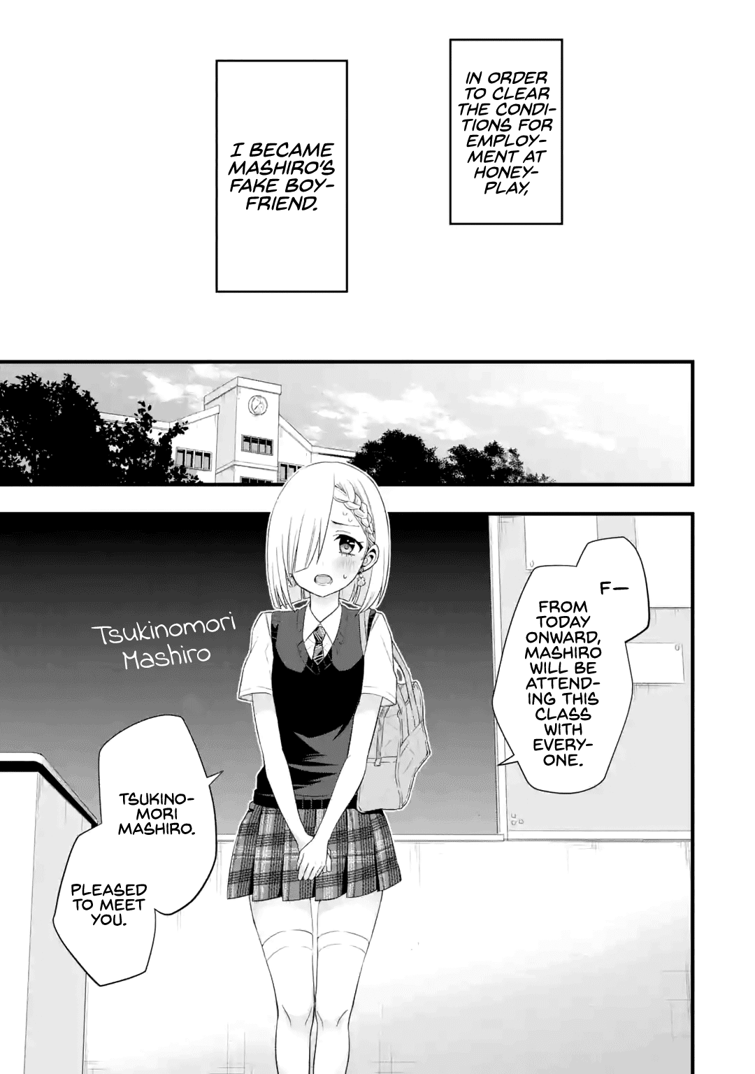 Tomodachi no Imouto ga Ore ni Dake Uzai Chapter 2 page 29 - Chapter 2: The Company President's Companion is Only Cold Towards Me