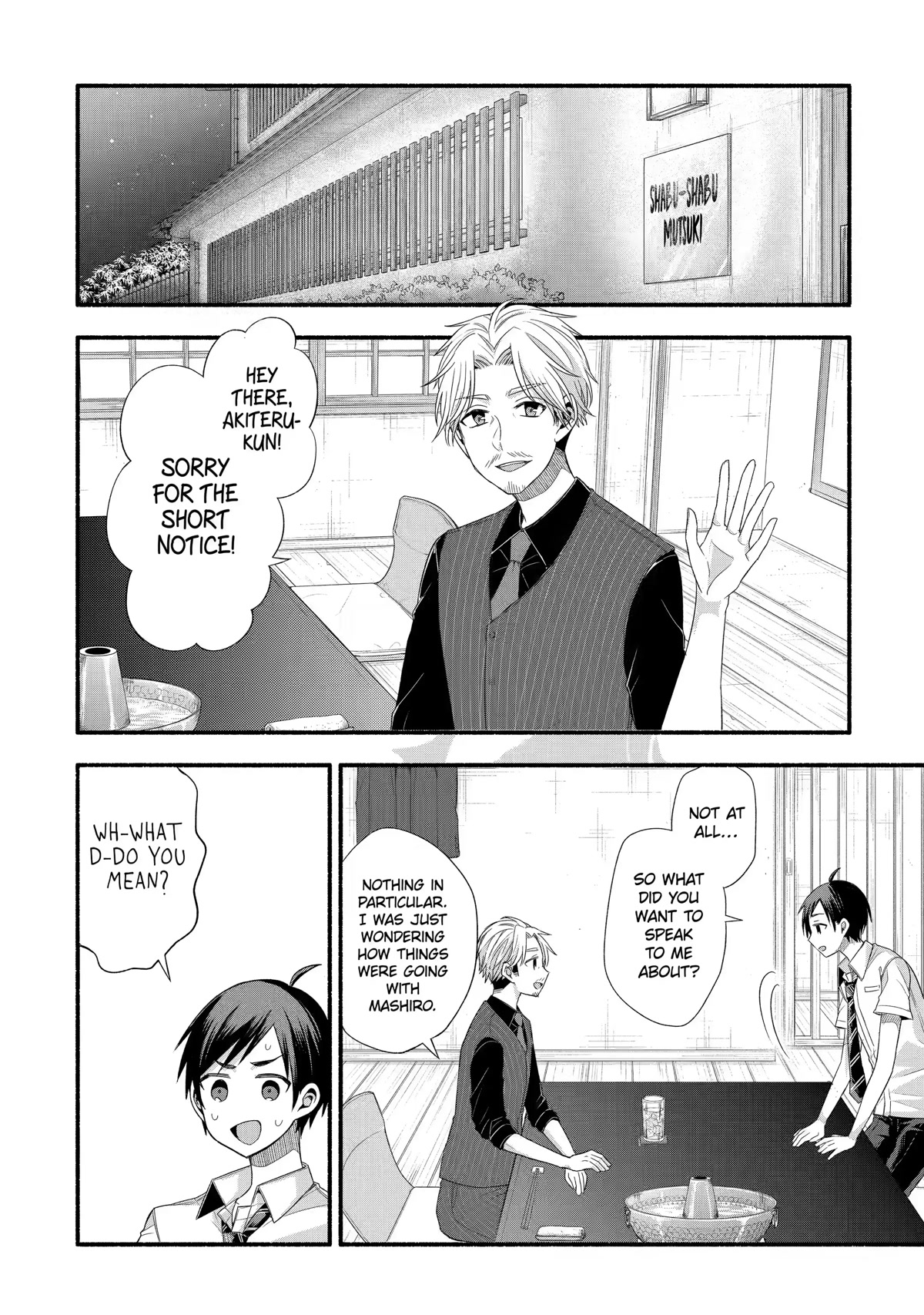 Tomodachi no Imouto ga Ore ni Dake Uzai Chapter 20 page 2 - Chapter 20