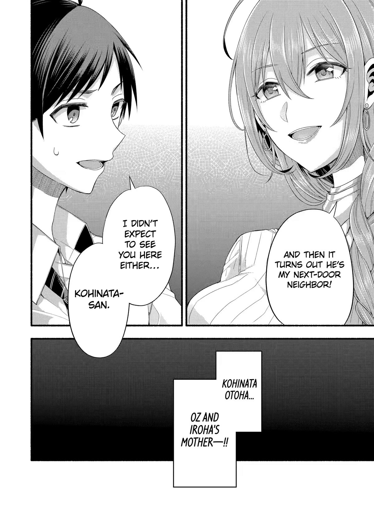 Tomodachi no Imouto ga Ore ni Dake Uzai Chapter 20 page 8 - Chapter 20